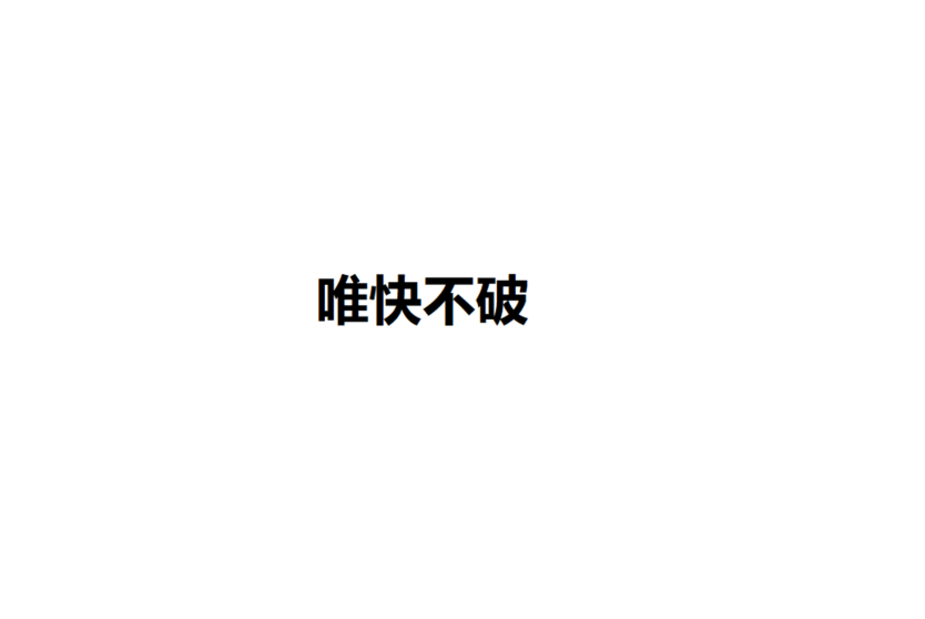 image-1714267010328
